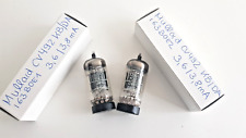 Pair Mullard 12AX7/7023/Blackburn ECC83 military specs I63 tubes  - TU001236