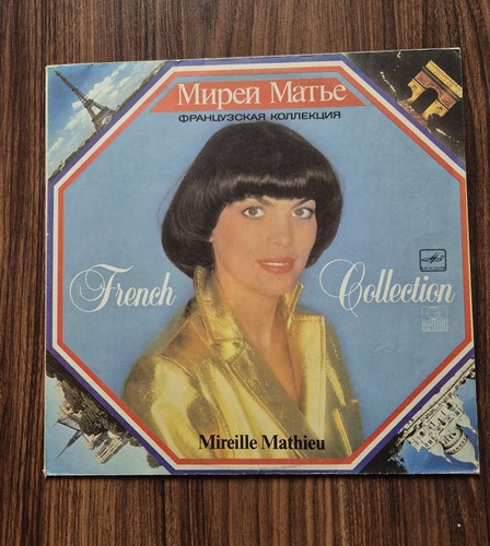 Schallplatte von mireille - schallplatte,
