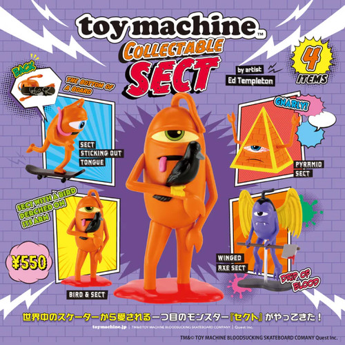 Toy machine collectible sect - collectible,