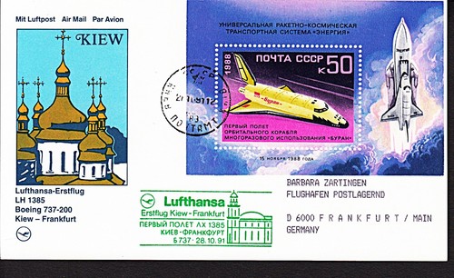 1991 kiew frankfurt - ✈,