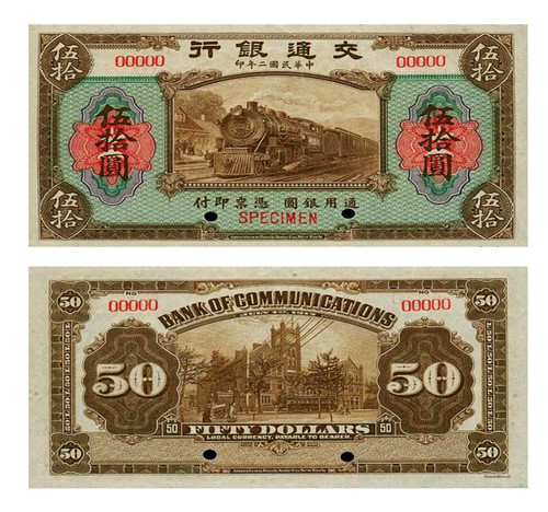 Yuan specimen bank of - yuan,,