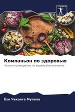 John Chakanga Mupala |