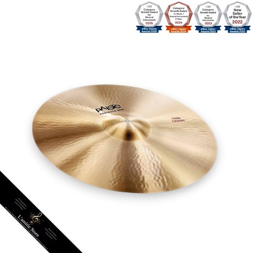 Paiste formula 602 classic - formula,