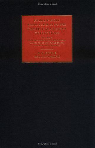 Hebrew bible manuscripts - hebrew,