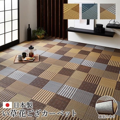 Ikehiko japanische igusa - ikehiko,