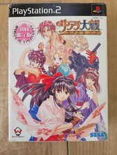 Sakura Wars: In Hot Blood (Limited Edition) Sony Playstation 2 PS2 NTSC - Gut