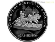 3 Rubel Jewelry Art in Russia