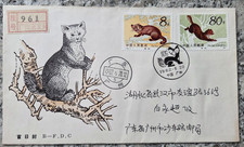 VR China Gelaufener FDC 1982 T.68 - Zobel -