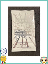 Yu-Gi-Oh! Limit Over Special