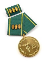DDR Medaille für treue