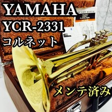 YAMAHA YCR-2331 Bb Kornett