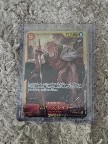 Silvers rayleigh op08 118 sec - silvers,