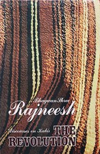 Bhagwan Shree Rajneesh THE