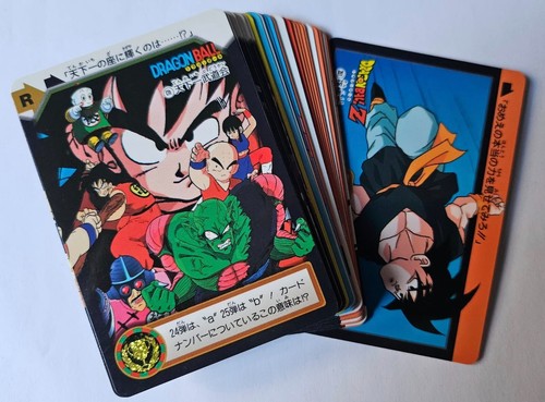 Dragon ball dbz - ball, z
