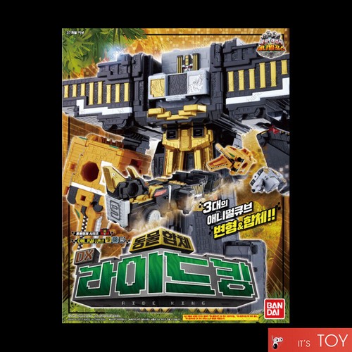 Power ranger zyuohger - ranger, dx