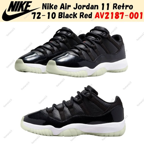 Nike air jordan retro - air, low