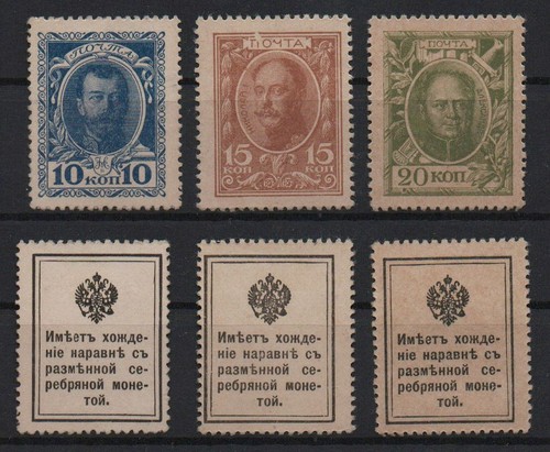 33428 3 x - [33428], briefmarken