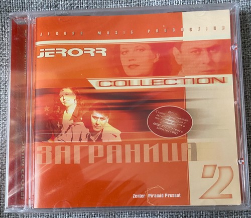 Jerorr - cd,