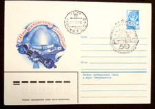 1979 Ganzsachen, UdSSR, Kosmos, 50 Jahre Moskauer Planetarium, Sonderstempel