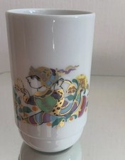 Rosenthal Bjorn Wiinblad Mini