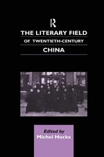 The literary field - literary, of
