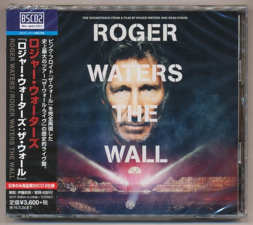 Roger waters the wall - wall, (live)