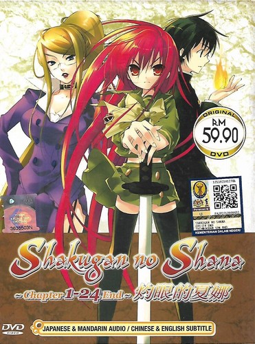 Shakugan shana staffel tv - staffel,
