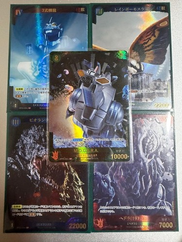 Godzilla kartenspiel 5 - godzilla,