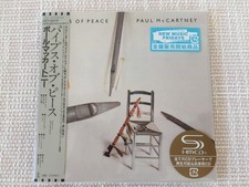 Paul McCartney -`Pipes Of
