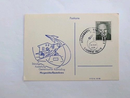 Ddr beleg sonderkarte - ddr,