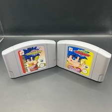 Mystical Ninja Starring Goemon 1 + 2, N64 Set, Nintendo 64
