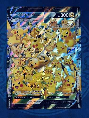 Pikachu union 25th - pikachu,