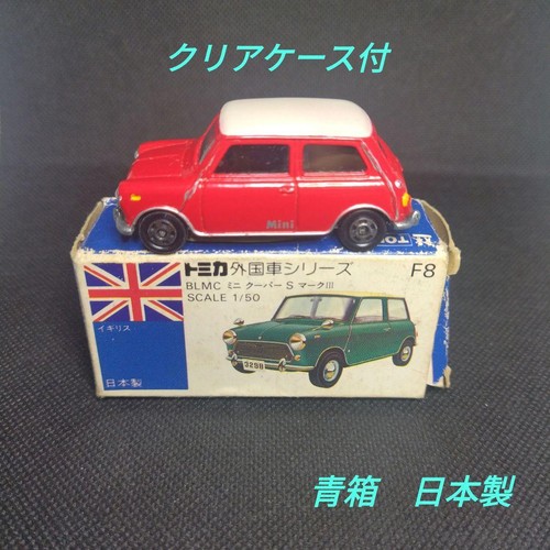 Tomica blue box blmc - tomica,