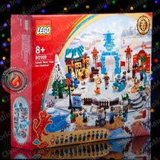 ⭐ LEGO 80109 Chinesisches