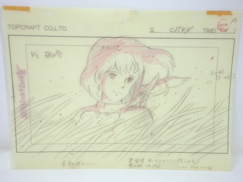 Studio ghibli nausicaa the - nausicaa,