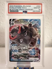 2020 Pokemon Japanese