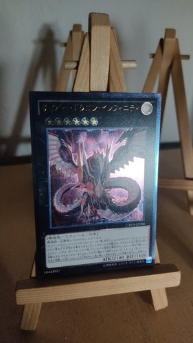 Cyber dragon infinity - infinity,