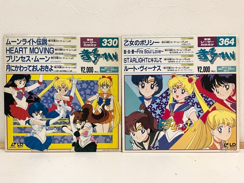 Sailor moon karaoke - moon,
