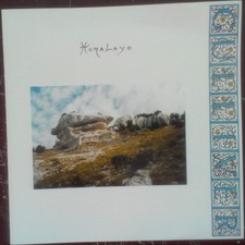 Gulliver - Humalayo (7", EP) (Near Mint (NM or M-)) - 992152044