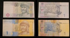 2 Banknoten aus Ukraine 4
