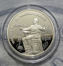 Russland 1 Rubel 1990 -