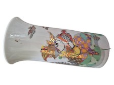 Rosenthal Vintage Vase