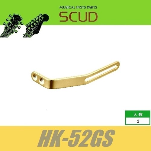 Scud 52gs archtop - hk-52gs,