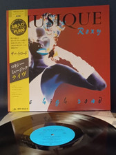Roxy Music – The High Road |