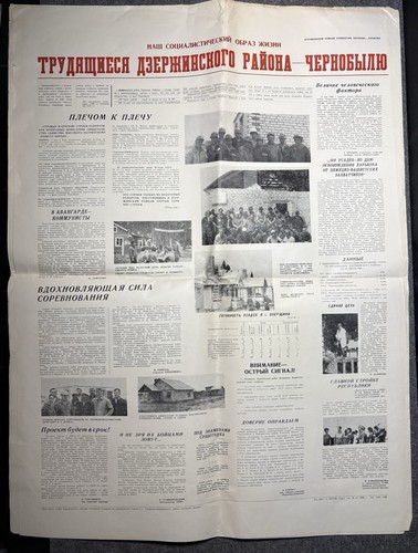 Udssr sonderausgabe 1986 - sonderausgabe,