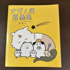 Nagano Exhibition Original Art