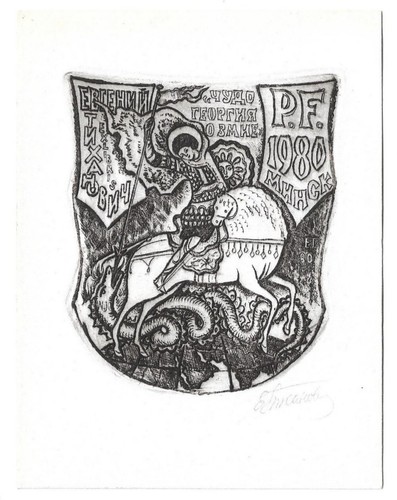 Evgenij tichanowitsch - evgenij,