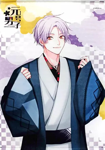 Reiwa gengo danshi - reiwa,