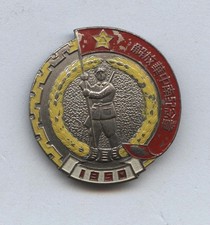 Orden china volksrepublik - orden,