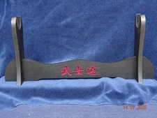DerShogun Schwertständer für 1 Katana oder Wakizashi, gesägte Schriftzeichen